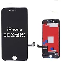iPhone SE3 128gb 中古 第三世代 フロントパネル動作不良 Amazon.co.jp: iPhone SE（第2世代 / 第3世代）フロントパネル